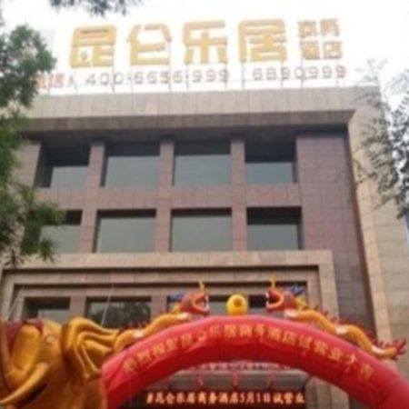 Kunlun Leju Business Hotel Pingdingshan Ruzhou City Zewnętrze zdjęcie