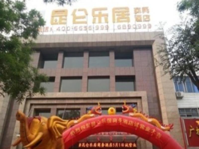 Kunlun Leju Business Hotel Pingdingshan Ruzhou City Zewnętrze zdjęcie